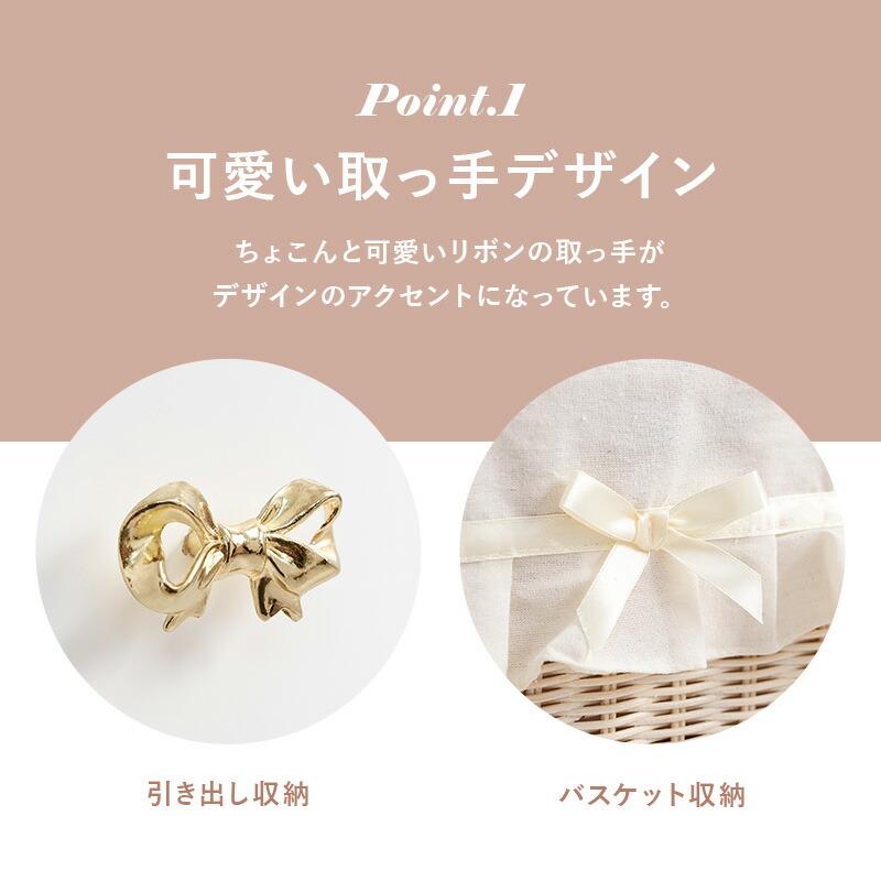 ロ−チェスト 幅78 おしゃれ かわいい プリンセス アンティーク 完成品 ホワイト 大容量 収納 リビング収納 引き出し バスケット たんす 衣類収納 RCH-1683 |  | 05
