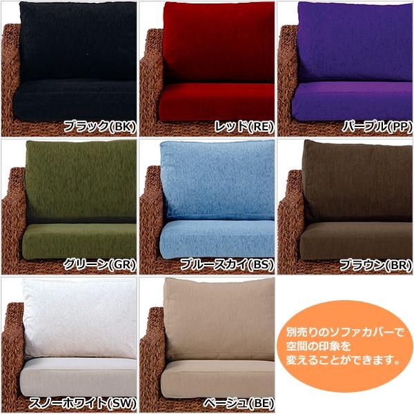 ソファー 本体のみ ソファ 1人掛け 1人がけ ソファ 1人用 ソファチェア 肘 脚 椅子 いす  アバカ RL-1430NA-1C |  | 08