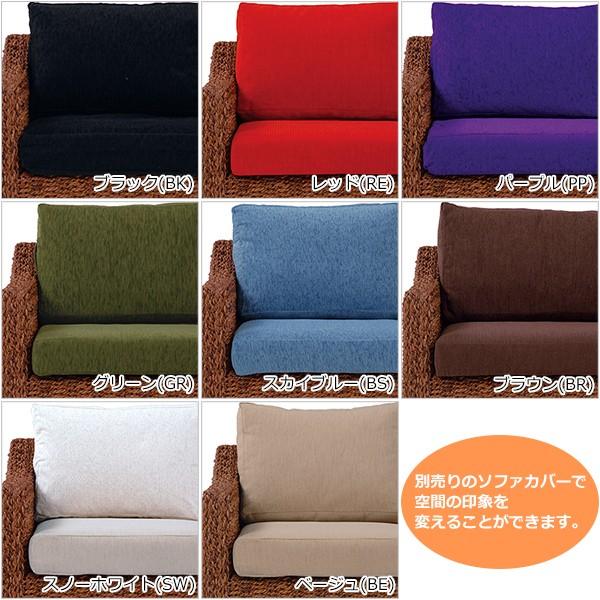 ソファー 本体のみ ソファ 2人掛け ソファ 2人用 カバーなし ソファ チェア 肘 脚 椅子 いす  アバカRL-1430NA-2C |  | 08