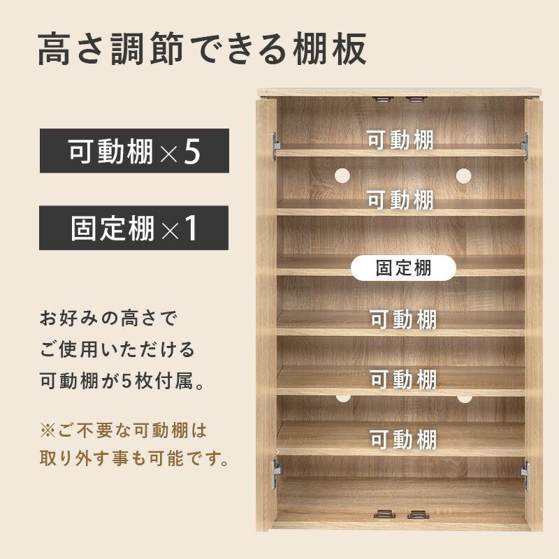 ルーバーシューズラック 幅60 下駄箱 靴入れ 通気性 シューズラック スリム 21足 傘立て おしゃれ 木製 玄関収納 リビング RSR-1700 |  | 08