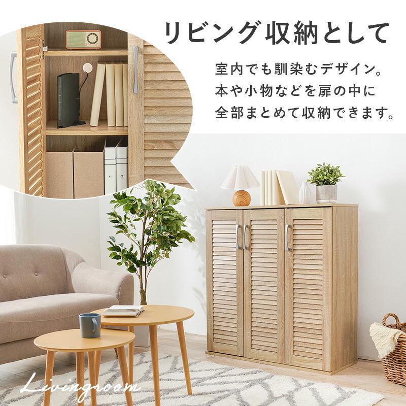 ルーバーシューズラック 幅90 下駄箱 靴入れ 通気性 シューズラック スリム 28足 傘立て おしゃれ 木製 玄関収納 リビング RSR-1701 |  | 11
