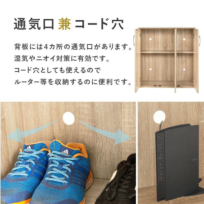 ルーバーシューズラック 幅90 下駄箱 靴入れ 通気性 シューズラック スリム 28足 傘立て おしゃれ 木製 玄関収納 リビング RSR-1701 |  | 12