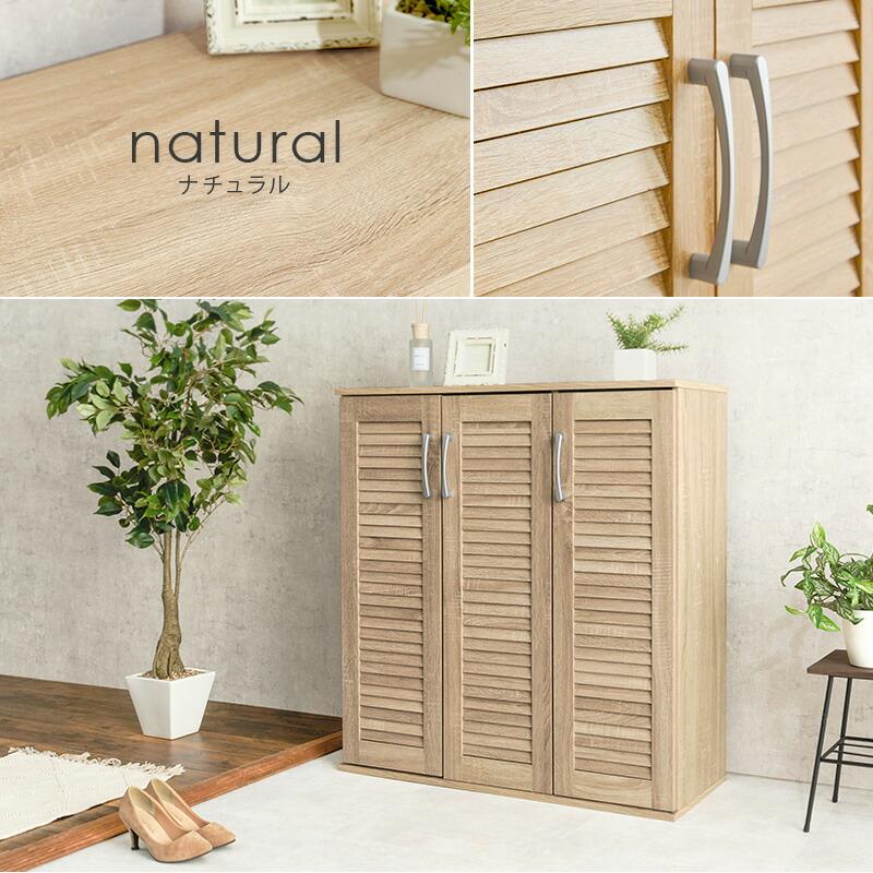 ルーバーシューズラック 幅90 下駄箱 靴入れ 通気性 シューズラック スリム 28足 傘立て おしゃれ 木製 玄関収納 リビング RSR-1701 |  | 16