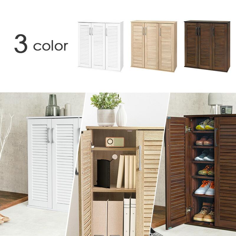 ルーバーシューズラック 幅90 下駄箱 靴入れ 通気性 シューズラック スリム 28足 傘立て おしゃれ 木製 玄関収納 リビング RSR-1701 |  | 02