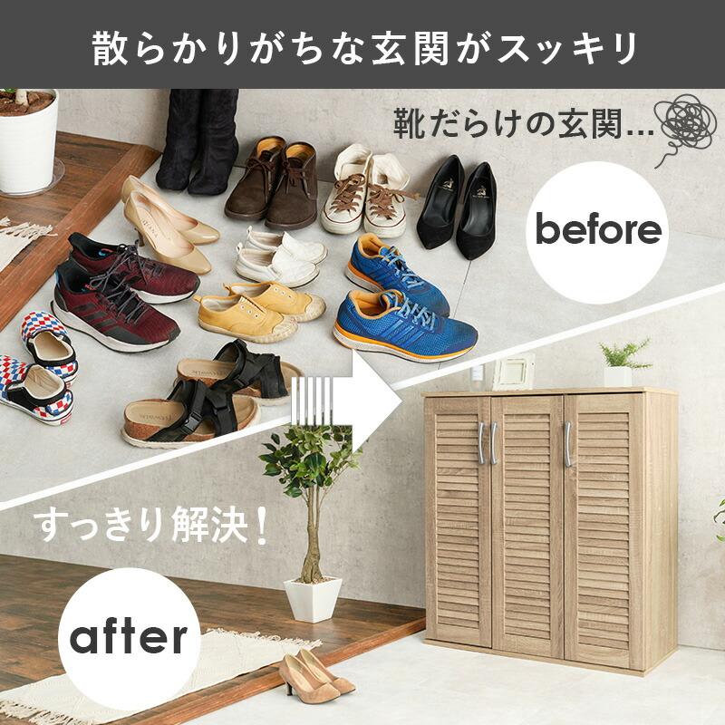 ルーバーシューズラック 幅90 下駄箱 靴入れ 通気性 シューズラック スリム 28足 傘立て おしゃれ 木製 玄関収納 リビング RSR-1701 |  | 03