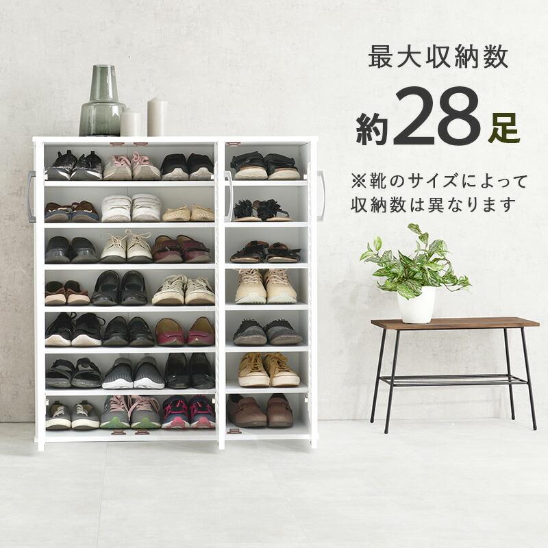 ルーバーシューズラック 幅90 下駄箱 靴入れ 通気性 シューズラック スリム 28足 傘立て おしゃれ 木製 玄関収納 リビング RSR-1701 |  | 04