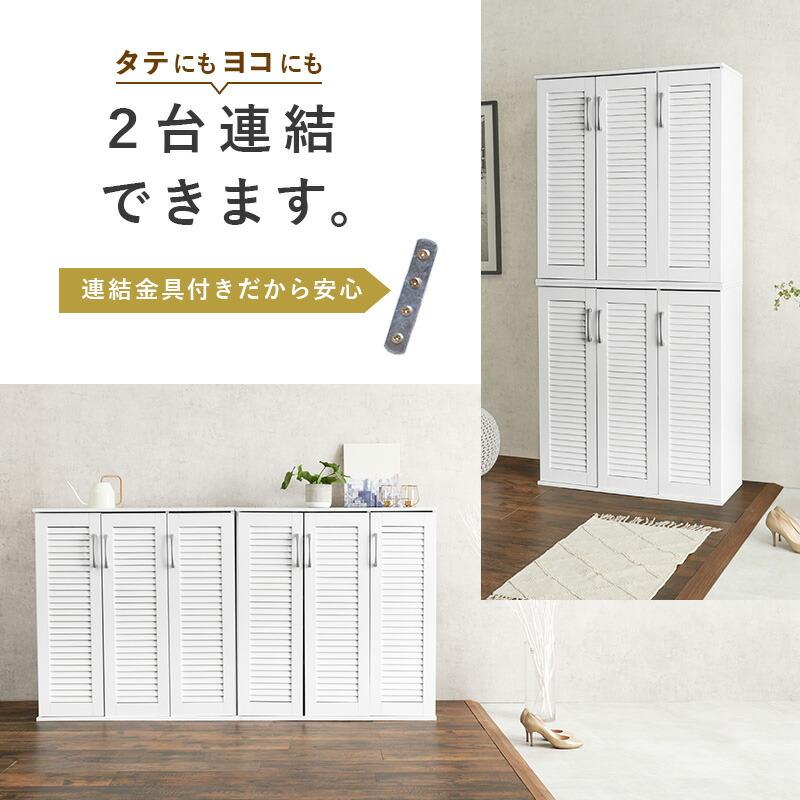 ルーバーシューズラック 幅90 下駄箱 靴入れ 通気性 シューズラック スリム 28足 傘立て おしゃれ 木製 玄関収納 リビング RSR-1701 |  | 05