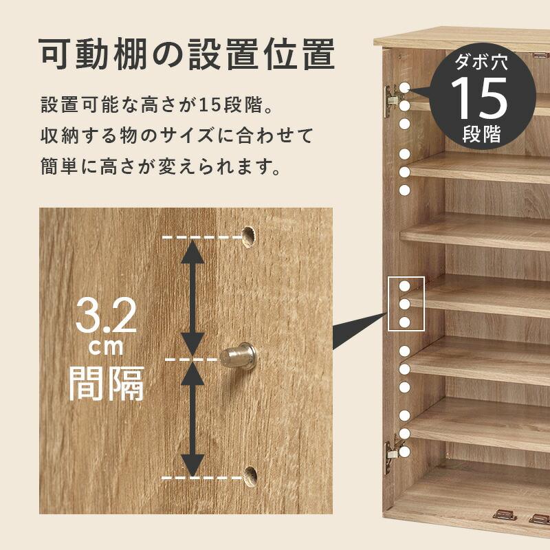 ルーバーシューズラック 幅90 下駄箱 靴入れ 通気性 シューズラック スリム 28足 傘立て おしゃれ 木製 玄関収納 リビング RSR-1701 |  | 09