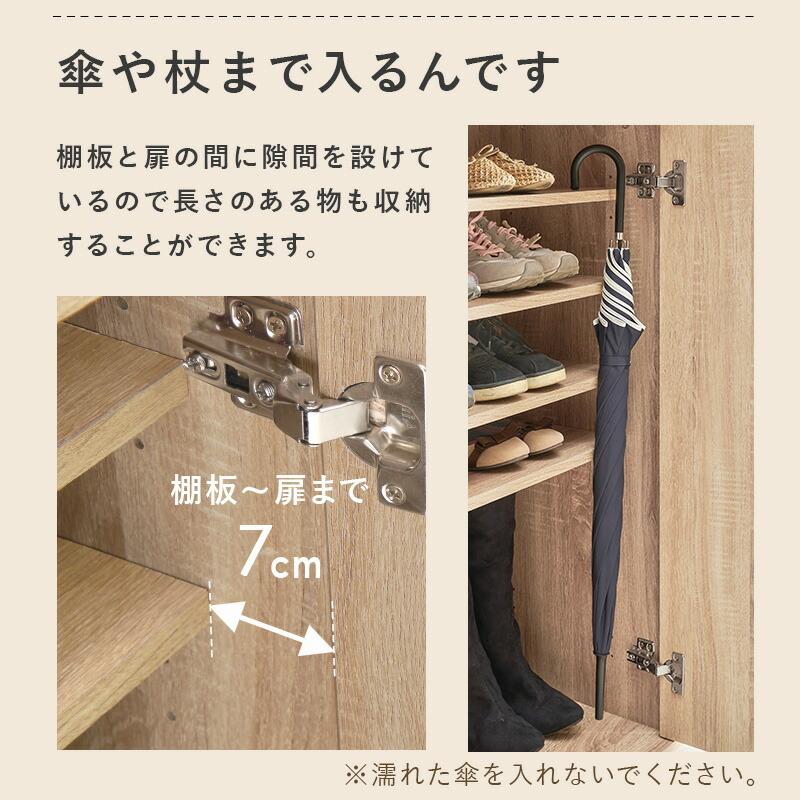 シューズラック 幅60 下駄箱 靴入れ 通気性 シューズラック スリム 21足 傘立て おしゃれ 木製 玄関収納 リビング RSR-1702 |  | 13