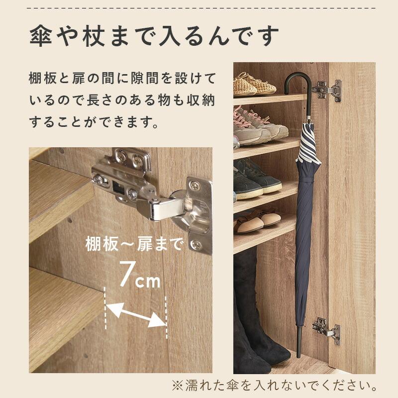 シューズラック２点セット 幅90 下駄箱 靴入れ 通気性 シューズラック スリム 28足 傘立て おしゃれ 木製 玄関収納 リビング RSR-1703-2S |  | 13