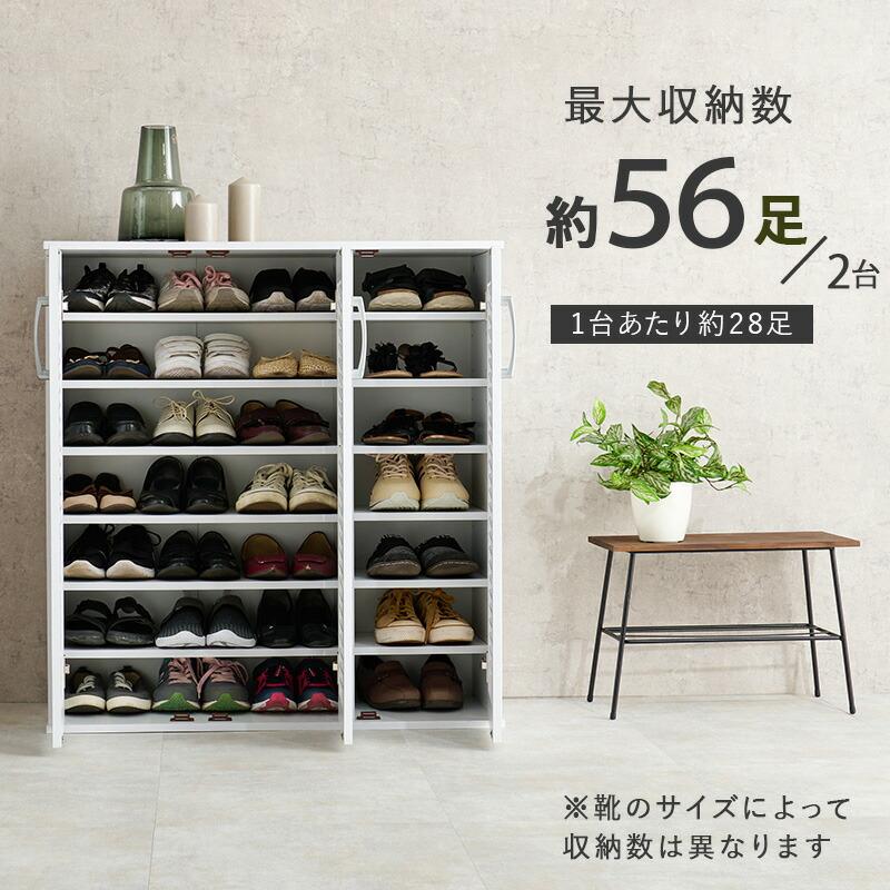 シューズラック２点セット 幅90 下駄箱 靴入れ 通気性 シューズラック スリム 28足 傘立て おしゃれ 木製 玄関収納 リビング RSR-1703-2S |  | 04