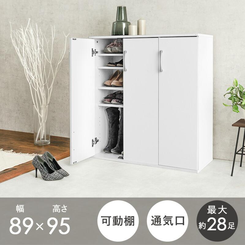 シューズラック 幅90 下駄箱 靴入れ 通気性 シューズラック スリム 28足 傘立て おしゃれ 木製 玄関収納 リビング RSR-1703 |  | 01