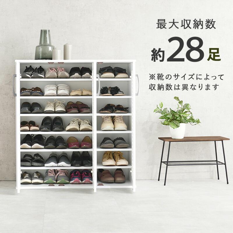 シューズラック 幅90 下駄箱 靴入れ 通気性 シューズラック スリム 28足 傘立て おしゃれ 木製 玄関収納 リビング RSR-1703 |  | 04