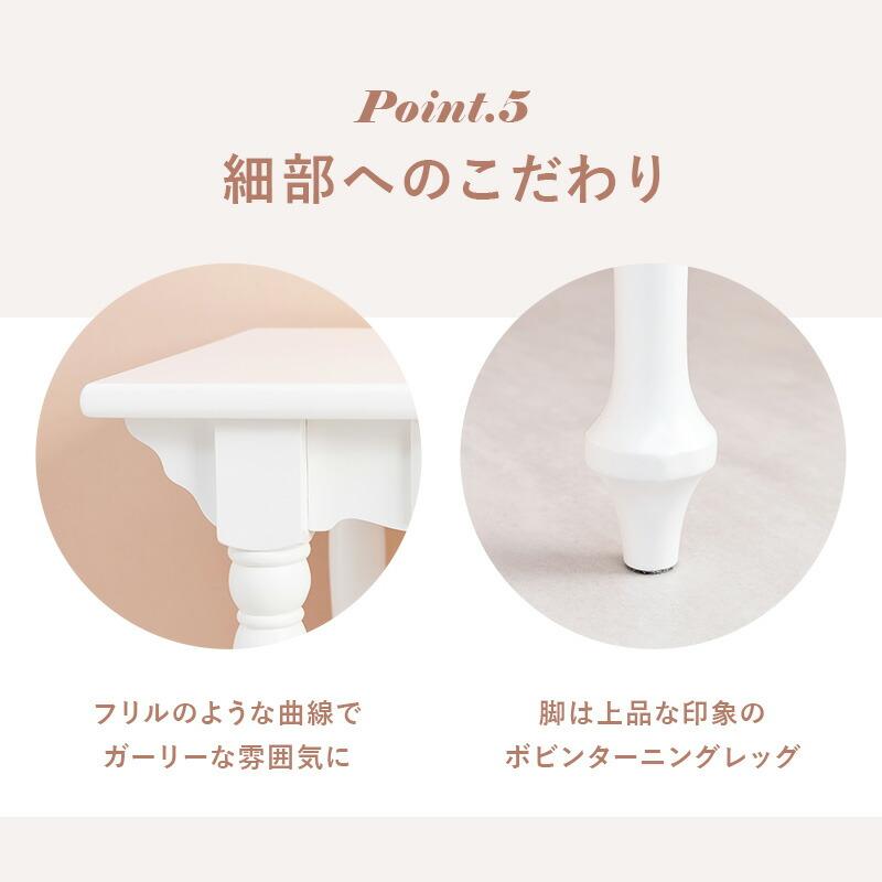 デスクテーブル 幅90 パソコンデスク おしゃれ かわいい プリンセス アンティーク ホワイト ワークデスク 作業台 引き出し収納 メイク台 高級感 RT-1688 |  | 10