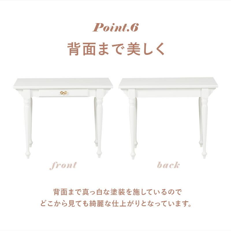 デスクテーブル 幅90 パソコンデスク おしゃれ かわいい プリンセス アンティーク ホワイト ワークデスク 作業台 引き出し収納 メイク台 高級感 RT-1688 |  | 11