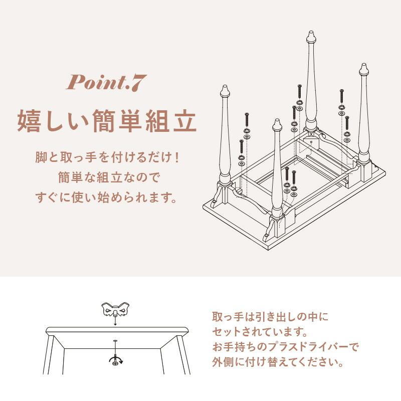 デスクテーブル 幅90 パソコンデスク おしゃれ かわいい プリンセス アンティーク ホワイト ワークデスク 作業台 引き出し収納 メイク台 高級感 RT-1688 |  | 12