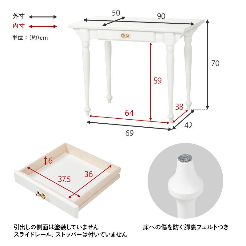 デスクテーブル 幅90 パソコンデスク おしゃれ かわいい プリンセス アンティーク ホワイト ワークデスク 作業台 引き出し収納 メイク台 高級感 RT-1688 |  | 13