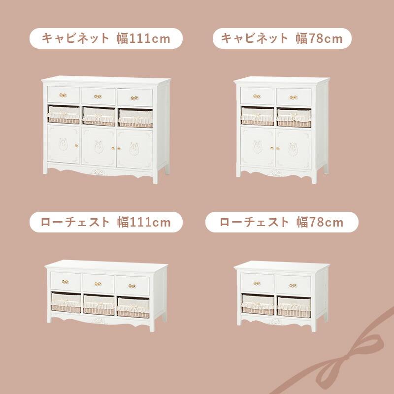 デスクテーブル 幅90 パソコンデスク おしゃれ かわいい プリンセス アンティーク ホワイト ワークデスク 作業台 引き出し収納 メイク台 高級感 RT-1688 |  | 15