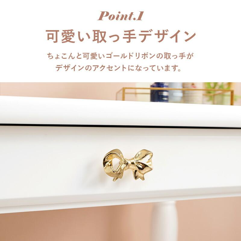 デスクテーブル 幅90 パソコンデスク おしゃれ かわいい プリンセス アンティーク ホワイト ワークデスク 作業台 引き出し収納 メイク台 高級感 RT-1688 |  | 05