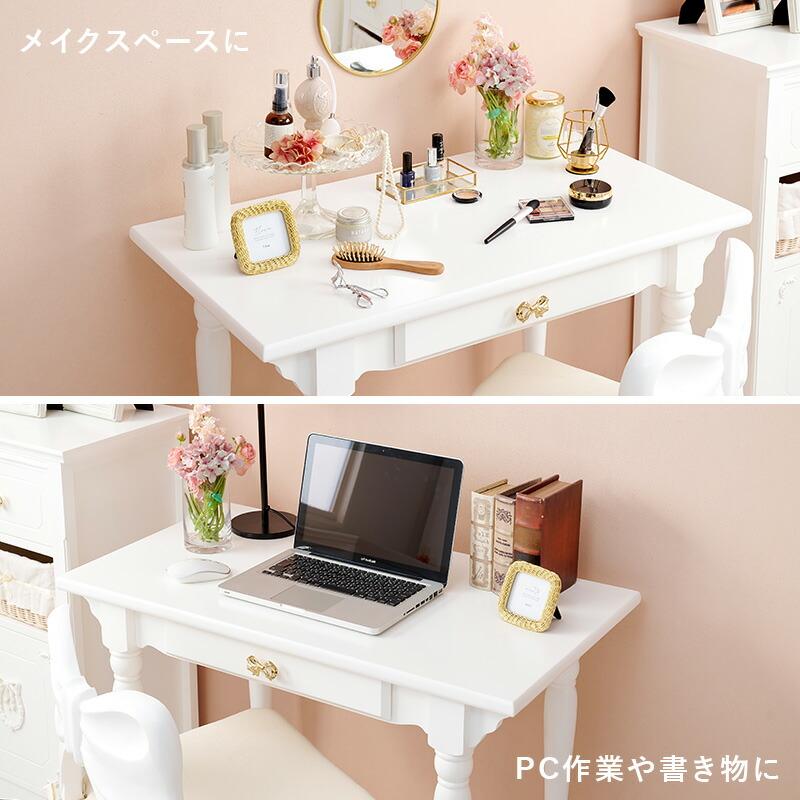 デスクテーブル 幅90 パソコンデスク おしゃれ かわいい プリンセス アンティーク ホワイト ワークデスク 作業台 引き出し収納 メイク台 高級感 RT-1688 |  | 07