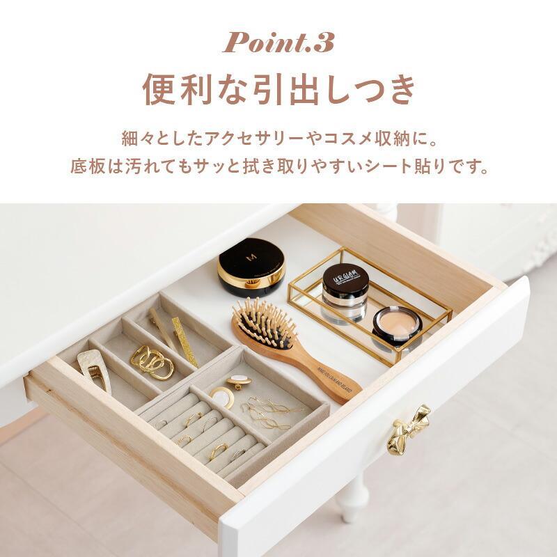 デスクテーブル 幅90 パソコンデスク おしゃれ かわいい プリンセス アンティーク ホワイト ワークデスク 作業台 引き出し収納 メイク台 高級感 RT-1688 |  | 08