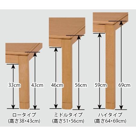 こたつテーブル こたつ リビング ロータイプ 150×85cm 長方形 センターテーブル ローテーブル 高さ調節 高さ調整 シェルタT150L |  | 06