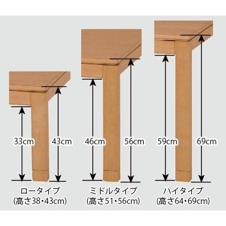 コタツ テーブル ハイタイプ 茶色 炬燵 デスク コタツ幅90cm 正方形 こたつ ダイニング オールシーズン 一年中  シェルタT90H |  | 06