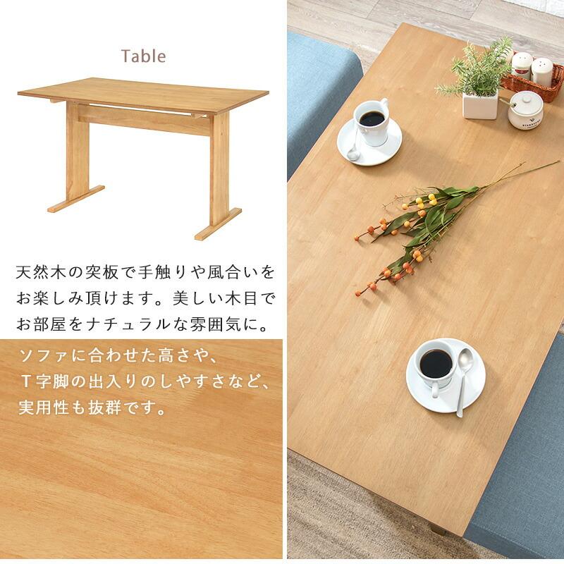 ダイニング３点セット ダイニングテーブル ダイニングソファーチェア ベンチ セット おしゃれ 北欧 シンプル 長方形 ロータイプ カフェ SH-8615-16-3S |  | 10