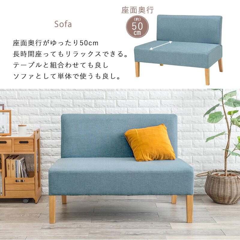 ダイニング３点セット ダイニングテーブル ダイニングソファーチェア ベンチ セット おしゃれ 北欧 シンプル 長方形 ロータイプ カフェ SH-8615-16-3S |  | 11