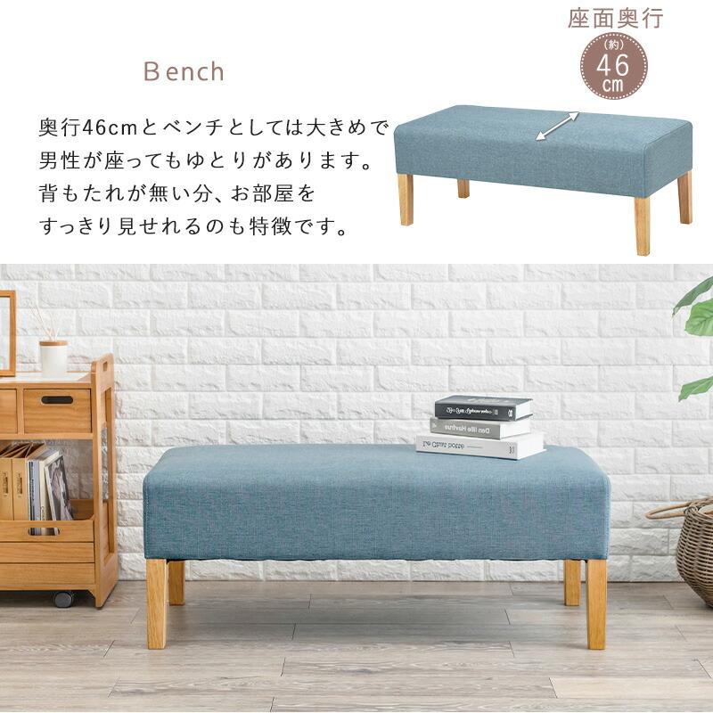 ダイニング３点セット ダイニングテーブル ダイニングソファーチェア ベンチ セット おしゃれ 北欧 シンプル 長方形 ロータイプ カフェ SH-8615-16-3S |  | 12