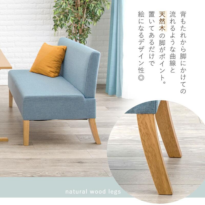 ダイニング３点セット ダイニングテーブル ダイニングソファーチェア ベンチ セット おしゃれ 北欧 シンプル 長方形 ロータイプ カフェ SH-8615-16-3S |  | 13