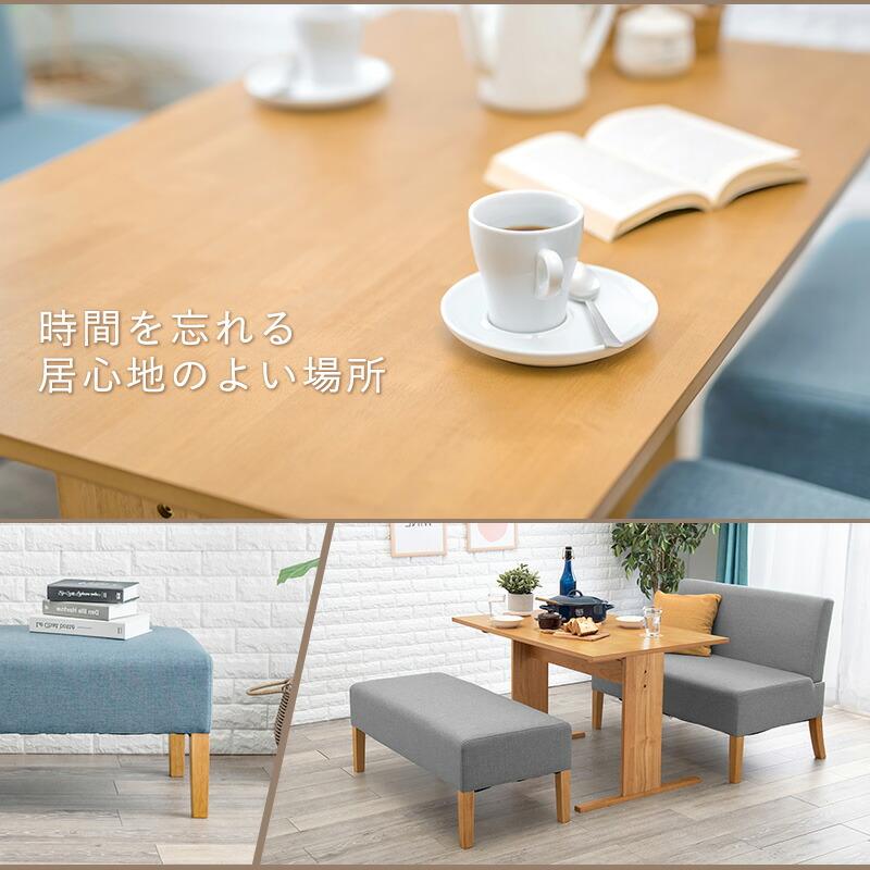 ダイニング３点セット ダイニングテーブル ダイニングソファーチェア ベンチ セット おしゃれ 北欧 シンプル 長方形 ロータイプ カフェ SH-8615-16-3S |  | 14