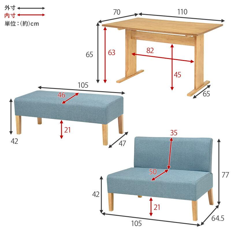 ダイニング３点セット ダイニングテーブル ダイニングソファーチェア ベンチ セット おしゃれ 北欧 シンプル 長方形 ロータイプ カフェ SH-8615-16-3S |  | 15