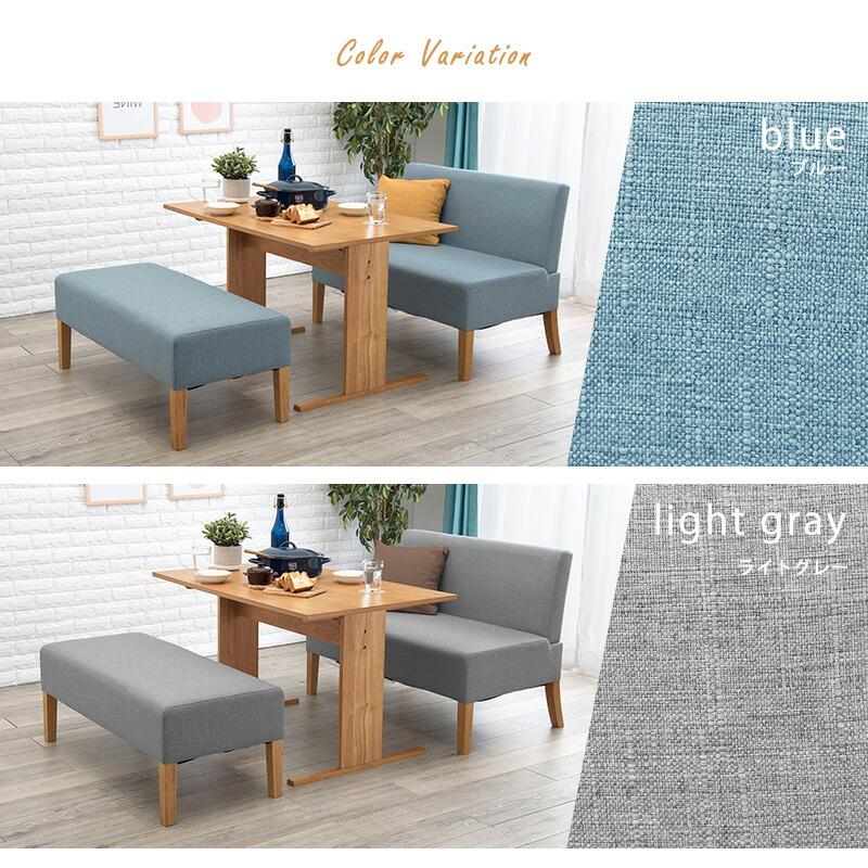 ダイニング３点セット ダイニングテーブル ダイニングソファーチェア ベンチ セット おしゃれ 北欧 シンプル 長方形 ロータイプ カフェ SH-8615-16-3S |  | 16