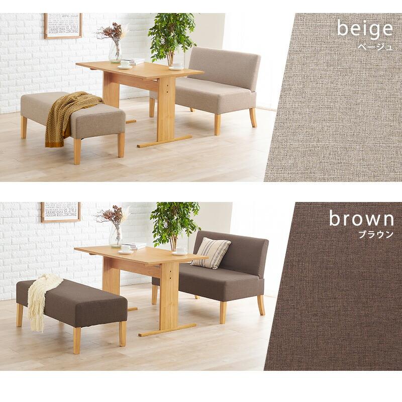ダイニング３点セット ダイニングテーブル ダイニングソファーチェア ベンチ セット おしゃれ 北欧 シンプル 長方形 ロータイプ カフェ SH-8615-16-3S |  | 17