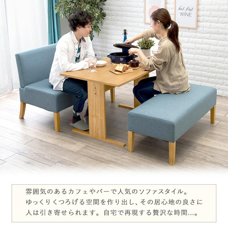 ダイニング３点セット ダイニングテーブル ダイニングソファーチェア ベンチ セット おしゃれ 北欧 シンプル 長方形 ロータイプ カフェ SH-8615-16-3S |  | 02
