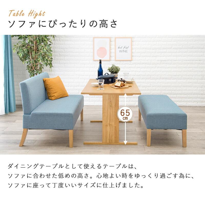 ダイニング３点セット ダイニングテーブル ダイニングソファーチェア ベンチ セット おしゃれ 北欧 シンプル 長方形 ロータイプ カフェ SH-8615-16-3S |  | 05