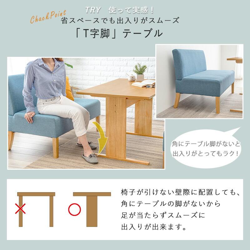 ダイニング３点セット ダイニングテーブル ダイニングソファーチェア ベンチ セット おしゃれ 北欧 シンプル 長方形 ロータイプ カフェ SH-8615-16-3S |  | 06