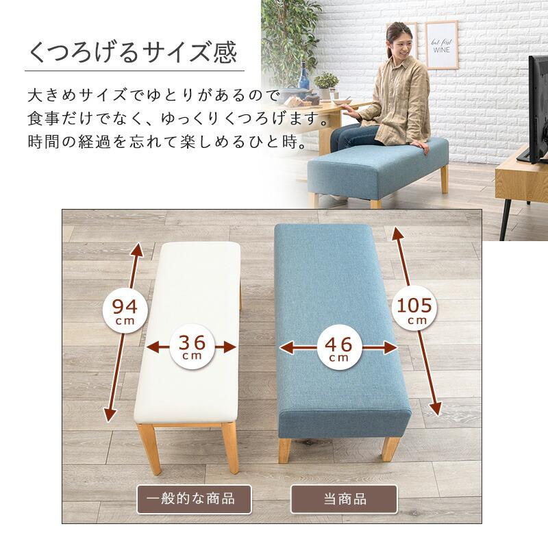 ダイニング３点セット ダイニングテーブル ダイニングソファーチェア ベンチ セット おしゃれ 北欧 シンプル 長方形 ロータイプ カフェ SH-8615-16-3S |  | 09