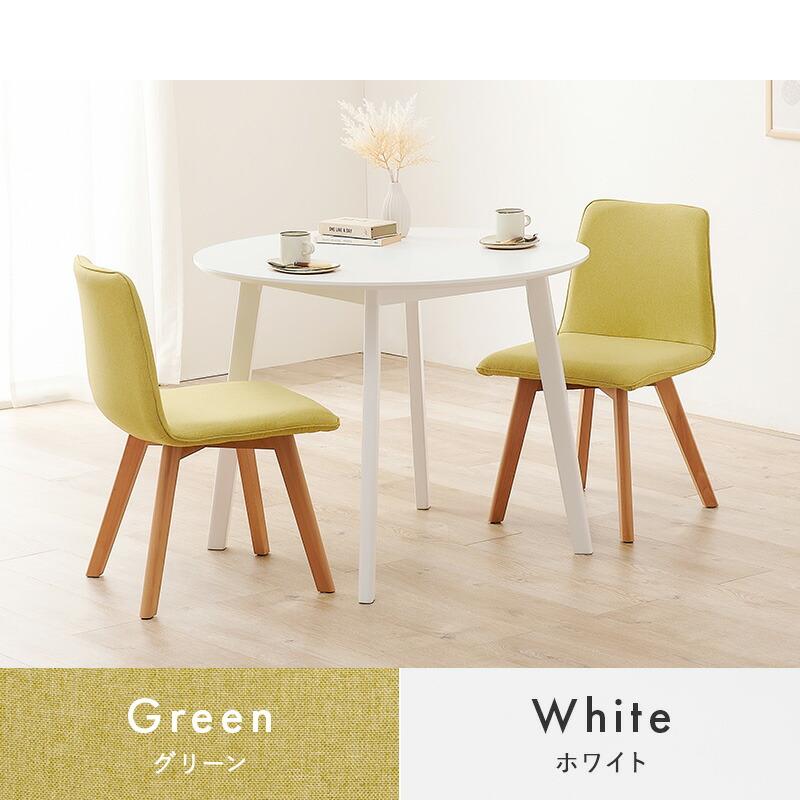 ダイニング３点セット ダイニングテーブル ダイニングチェア セット おしゃれ 北欧 シンプル 円卓 丸 カフェ ファブリック SH-8640-22-3S |  | 16