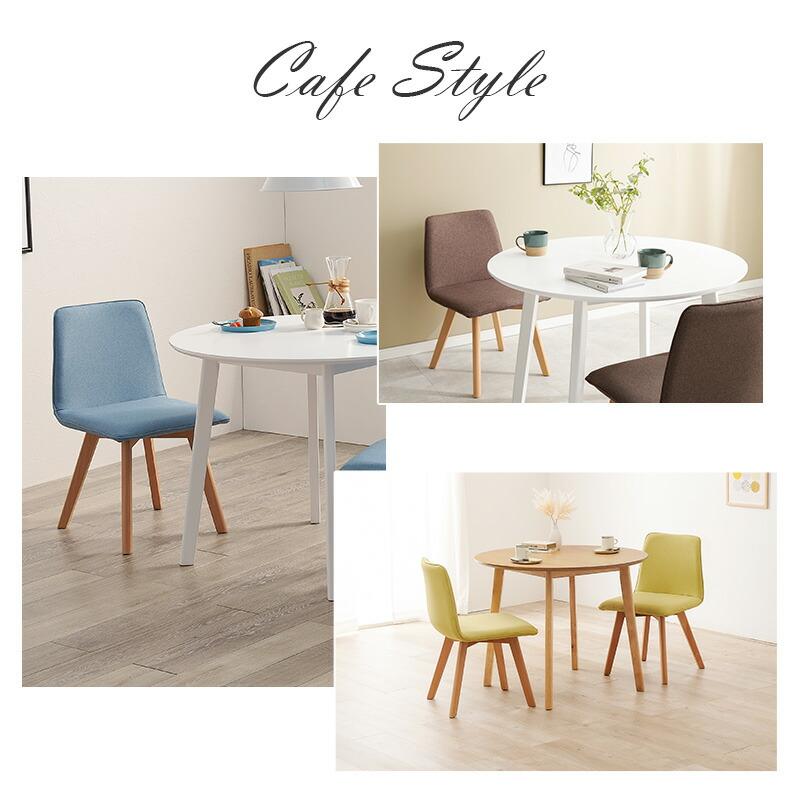 ダイニング３点セット ダイニングテーブル ダイニングチェア セット おしゃれ 北欧 シンプル 円卓 丸 カフェ ファブリック SH-8640-22-3S |  | 03