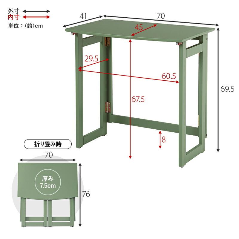 デスクチェアセット 折りたたみ おしゃれ コンパクト くすみカラー かわいい 韓国インテリア 木製 リビング学習 ワークデスク 椅子付き VCT-7799 |  | 15