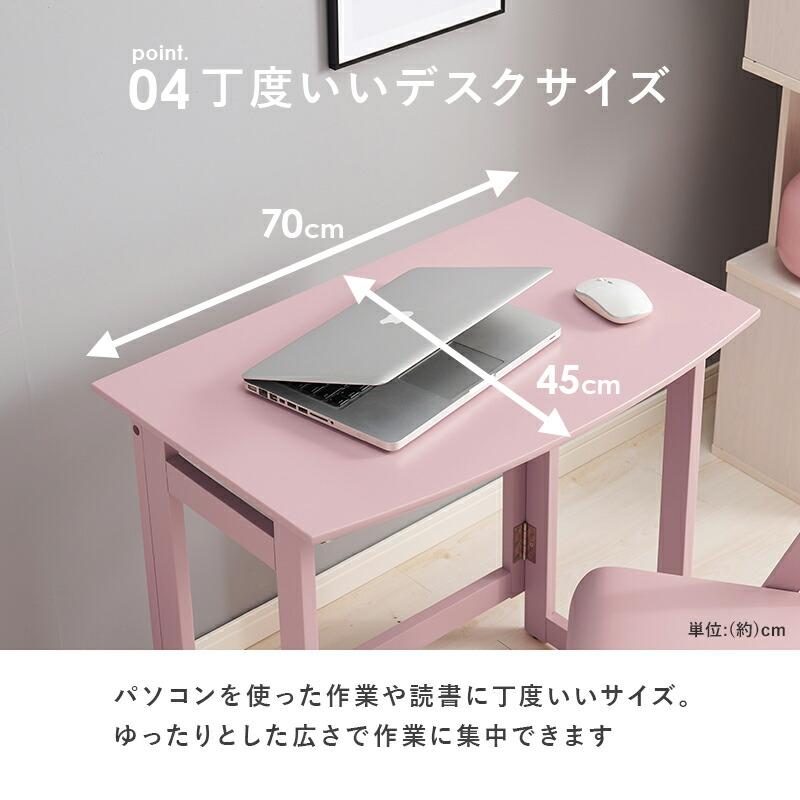 デスクチェアセット 折りたたみ おしゃれ コンパクト くすみカラー かわいい 韓国インテリア 木製 リビング学習 ワークデスク 椅子付き VCT-7799 |  | 08