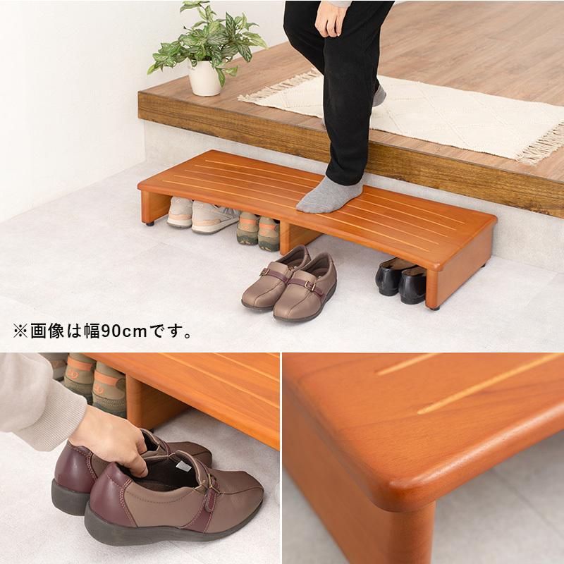 送料無料 玄関踏み台 幅45cm 玄関台 玄関収納 木製 台 丈夫 ステップ台 玄関床 足台 靴 収納 介護 子供 段差軽減 シンプル ナチュラル アジャスター付踏み台 |  | 12