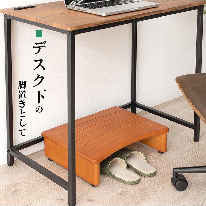 送料無料 玄関踏み台 幅45cm 玄関台 玄関収納 木製 台 丈夫 ステップ台 玄関床 足台 靴 収納 介護 子供 段差軽減 シンプル ナチュラル アジャスター付踏み台 |  | 09