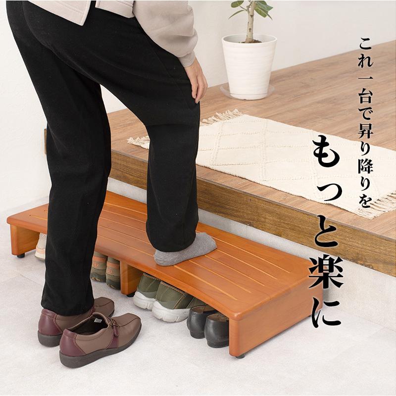 送料無料 玄関踏み台 幅90cm 玄関台 玄関収納 木製 台 丈夫 ステップ台 玄関床 足台 靴 収納 介護 子供 段差軽減 シンプル ナチュラル アジャスター付踏み台 |  | 02