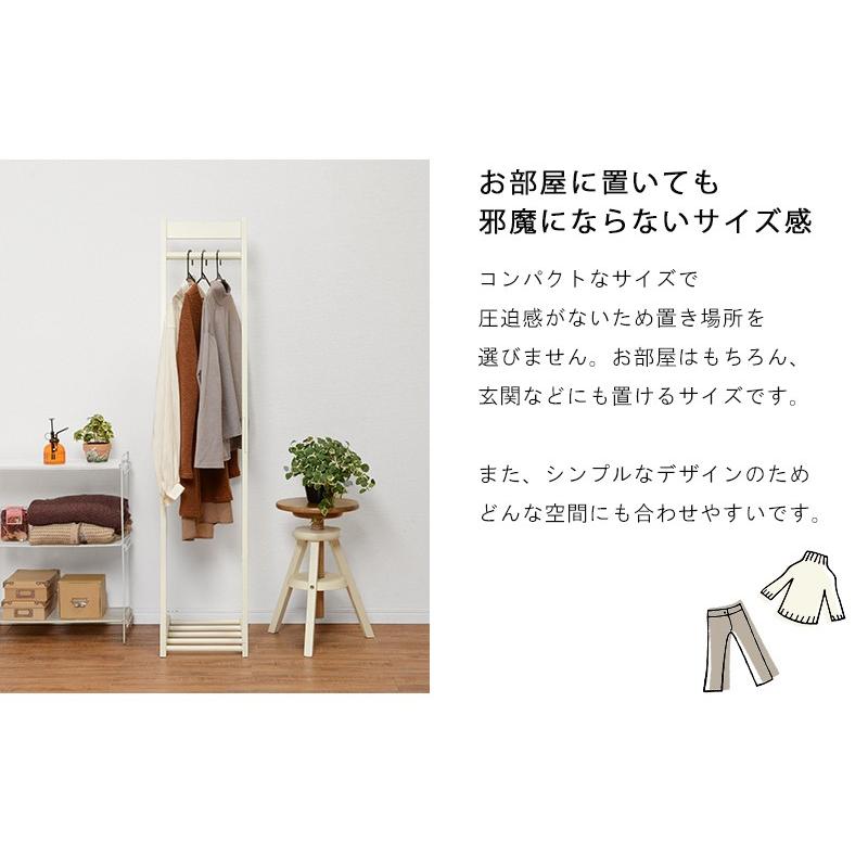 ハンガーラック 幅30×奥行45cm コートハンガー 掛け収納 衣類収納 スリム 省スペース コートラック １人暮らしアイボリーvr-7214 |  | 02