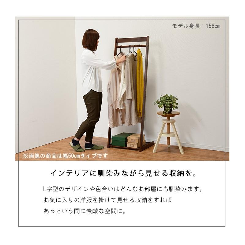 ハンガーラック 幅30×奥行45cm コートハンガー 掛け収納 衣類収納 スリム 省スペース コートラック １人暮らしアイボリーvr-7214 |  | 04