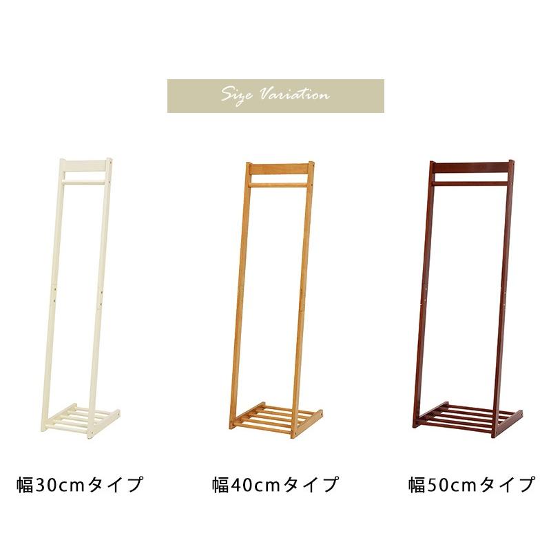 ハンガーラック 幅40×奥行45cm コートハンガー 掛け収納 衣類収納 スリム 省スペース コートラック １人暮らしアイボリーvr-7215 |  | 03