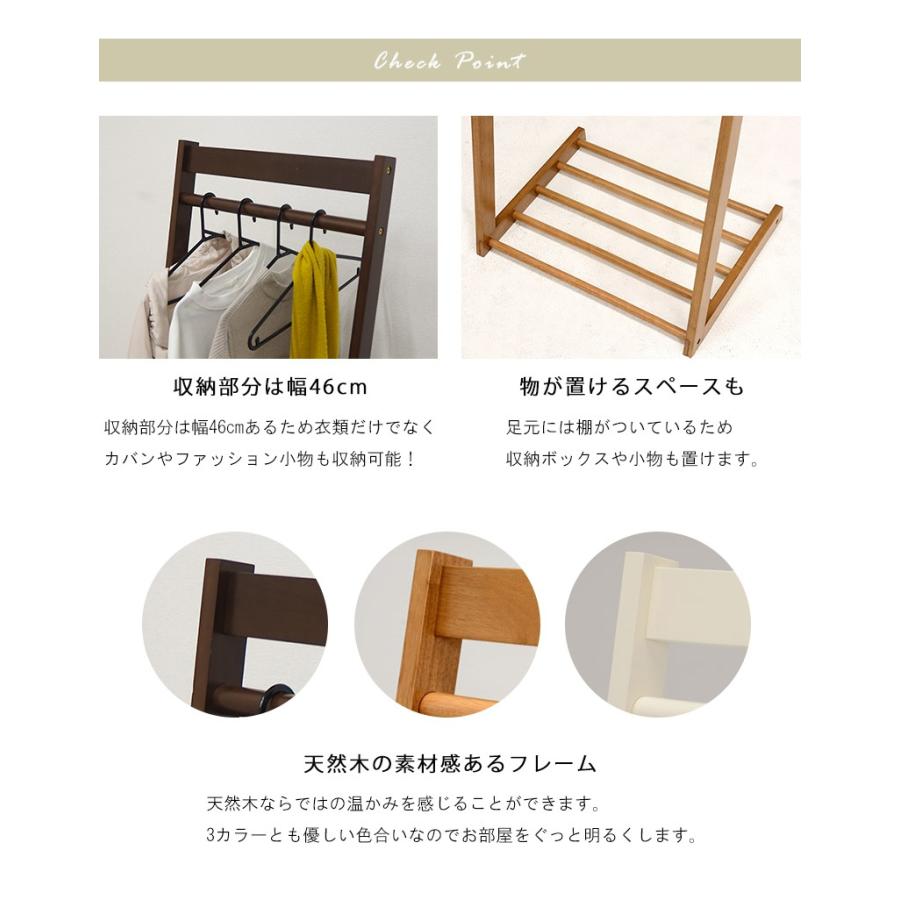 ハンガーラック 幅50×奥行45cm コートハンガー 掛け収納 衣類収納 スリム 省スペース コートラック １人暮らしアイボリーvr-7216 |  | 03